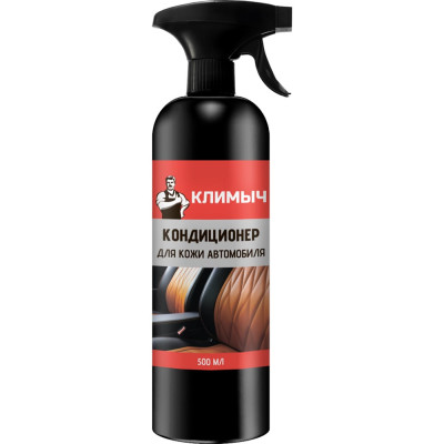 Кондиционер для кожи автомобиля Климыч 500 мл, CLM0101