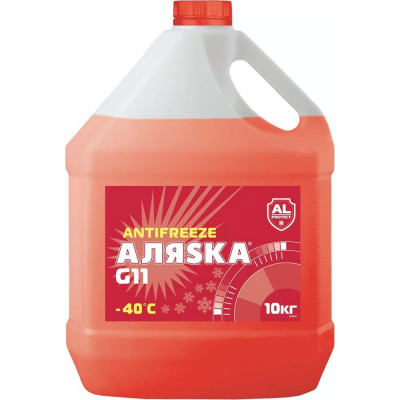 Антифриз АЛЯSКА 40 G11 red 10 кг 5528