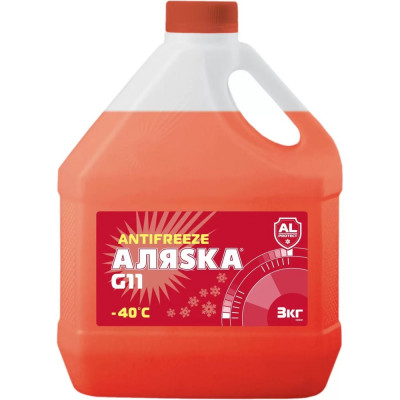 Антифриз АЛЯSКА Аляsка 40 G11 red 3 кг 5538
