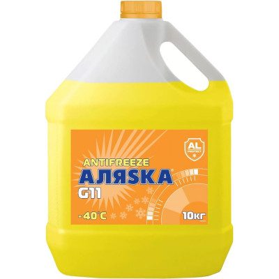 Антифриз АЛЯSКА Аляsка -40 G11 yellow 10 кг 5371