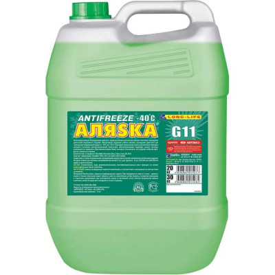 Антифриз АЛЯSКА Long Life (Лонг Лайф) зеленый 30 кг 5541