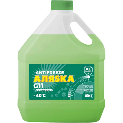 Антифриз Аляsка Long Life (Лонг Лайф) зеленый 3 кг 5539