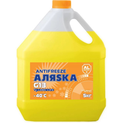 Антифриз АЛЯSКА LongLife желтый 5 кг 5017