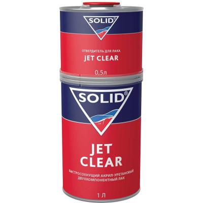 двухкомпонентный экспресс лак SOLID JET CLEAR (1000+500 мл) 2+1 (в комплекте с отвердителем) 323.1500