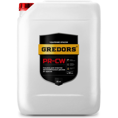 Смывка краски для автомобильных дисков GREDORS PR-CW, 25 кг / Очиститель дисков / Удалитель краски 103233