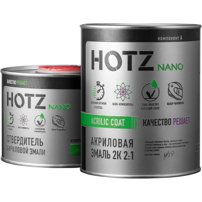 Акриловая эмаль HOTZ 2К 2:1, Апельсин КАМАЗ, комплект (эмаль: 1000 мл + отвердитель: 500 мл) 4673755218141
