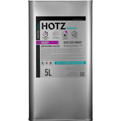 Биндер HOTZ 1K основа для базовой эмали, металликов, автомобильной краски 5L 4673755216277