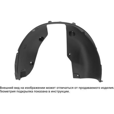 Подкрылок TOTEM для CHANGAN CS75 2018-н.в. (I рест.) задний левый (Чанган 75) Внедорожник 5 дверей FWD - TOTE TOTEM.A66576.21