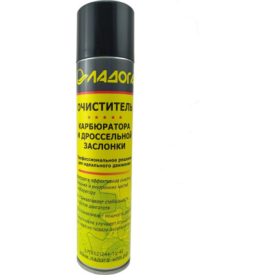 Очиститель карбюратора и дроссельной заслонки ЛАДОГА 400мл LSJ_OK_0.4