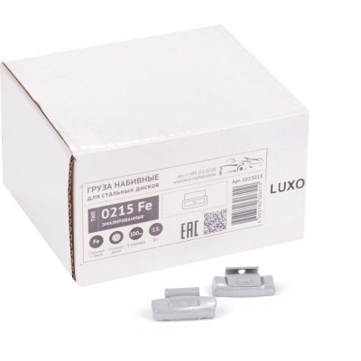 Грузы набивные ACG 0215 Fe LUXOR 15 г стальные для стальных дисков (уп. 100 шт) 1023013