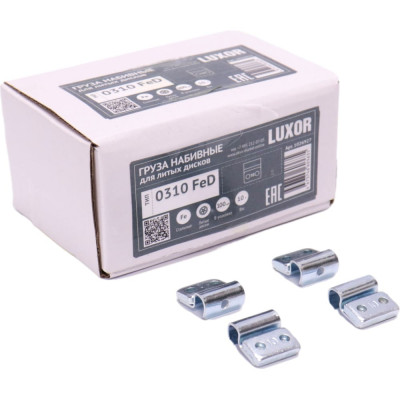 Грузики набивные ACG 0310 FeD LUXOR 10 г стальные для литых дисков (уп. 100 шт) 1026927