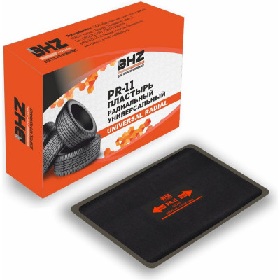 Пластырь БХЗ PR-11 BHZ Professional 65 95 мм 1 сл. корда, 5 шт 488885