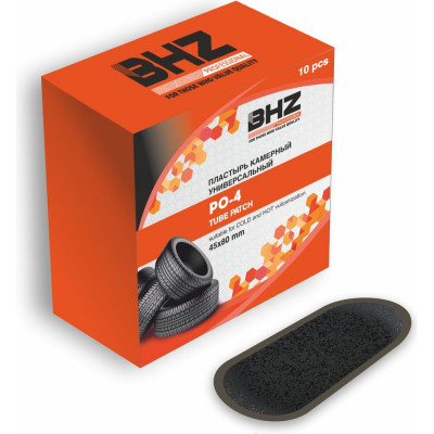 Пластырь БХЗ PO-4 BHZ Professional 42 80 мм, 10 шт 815113