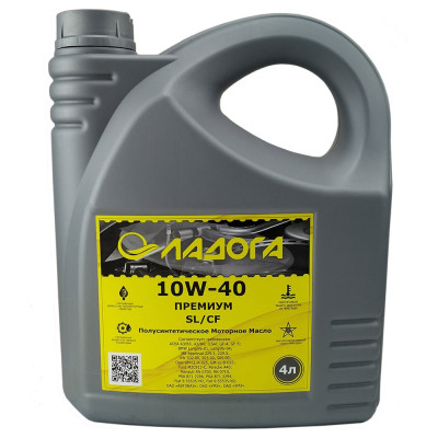 Масло моторное ЛАДОГА ПРЕМИУМ 10W-40 SL/CF (канистра 4л.) LMM_10W40_SL_CF_4