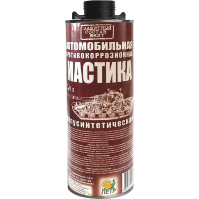 Мастика ПЕТР 621, антикоррозийная, полусинтетическая, противошумная, евробаллон (под пистолет), 1 л 621PS1L(Euro)