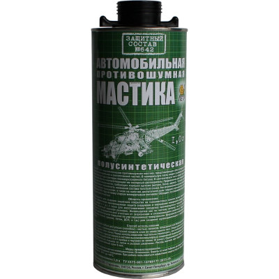Мастика ПЕТР 642, антикоррозийная, полусинтетическая, противошумная, евробаллон (под пистолет), 1 л 642PRSH1L(Euro)