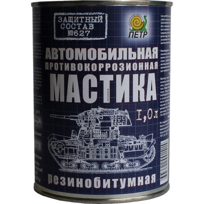 Мастика ПЕТР 627, антикоррозийная, резинобитумная, банка, 1 л 627RB1L