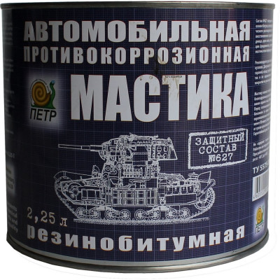 Мастика ПЕТР 627, антикоррозийная, резинобитумная, банка, 2.25 л 627RB2.25L