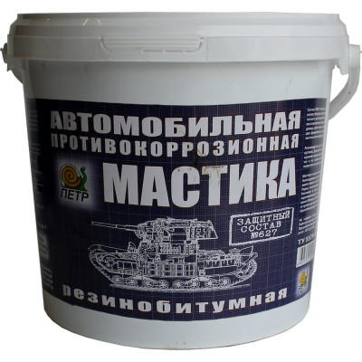 Мастика ПЕТР 627, антикоррозийная, резинобитумная, банка, 4 л 627RB4L