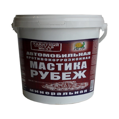 Мастика ПЕТР 631 Рубеж, антикоррозийная, минеральная, банка, 4 л 631RYB4L