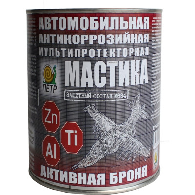 Мастика ПЕТР 634 Активная броня, антикоррозийная, мультипротекторная, банка, 1 л 634AB1L