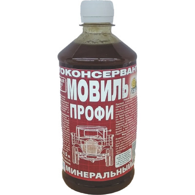 Мовиль ПЕТР ПРОФИ "№681", автоконсервант, минеральный, флакон, 0,5 л., 681M0.5L