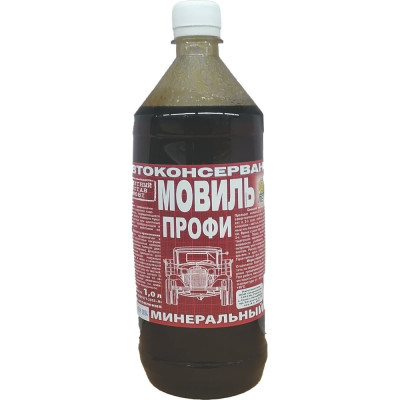 Мовиль ПЕТР ПРОФИ "№681", автоконсервант, минеральный, флакон, 1 л., 681M1L