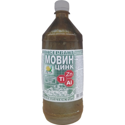 Мовин ПЕТР Цинк "№695", автоконсервант, флакон, 1 л., 695M1.0L
