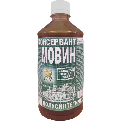 Мовин ПЕТР "№689", автоконсервант, флакон, 0,5 л., 689M0.5L