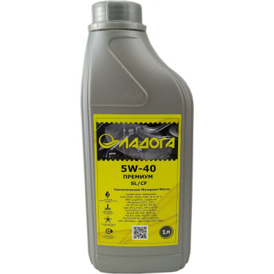Масло моторное ЛАДОГА ПРЕМИУМ 5W-40 SL/CF (канистра 1л.) LMM_5W40_SL_CF_1