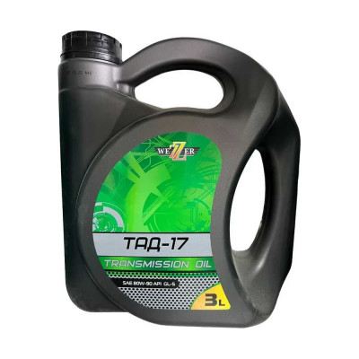 Трансмиссионное масло Wezer ТАД-17 SAE 80W-90 API GL-5, канистра 3л 4608202