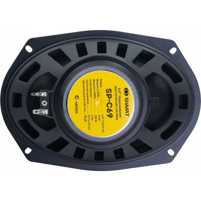 Коаксиальная акустика SWAT 6*9, 70/280 Вт SP-C69
