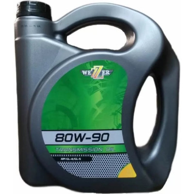 Трансмиссионное масло Wezer 80W-90 API GL-4/GL-5, канистра 1л 4606154