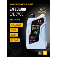 Масло HAVENS Safeguard SAE 0W30 ACEA C2 C3, API SP, SN PLUS, SN/CF 1L HS0W30C2C31