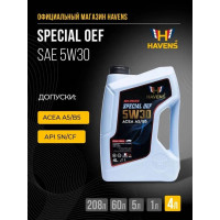 Масло HAVENS Special OEF 5W30 ACEA A5/B5, API SN/CF 4L HSOEF5W30A5B54