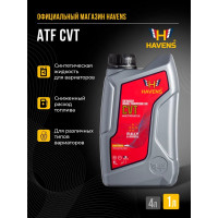 Масло HAVENS ATF CVT 1L HATFCVT1