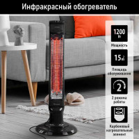 Инфракрасный обогреватель OBSIDIAN BS-IH2102A черный 41538
