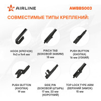 Бескаркасная щетка стеклоочистителя Airline SILICONE 380 мм (15) 5 адаптеров AWBBS003
