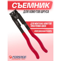 Клещи для хомутов шруса Forsage L-245мм, в блистере F-62520(9590)