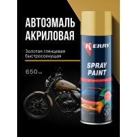 Акриловая глянцевая эмаль KERRY золото KR-629