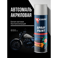 Эмаль акриловая автомобильная матовая KERRY белая 202 RAL 9003 650 мл KR-614