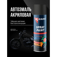 Эмаль акриловая автомобильная матовая KERRY чёрная 601 RAL 9005 650 мл KR-612