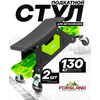 Стул автослесаря Forsland на колесах с ящиком Forsland-F-TRH6800(59968)