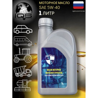Моторное масло SL52 FAVORIT SAE 5W-40 API SN/CF 1 л М0092023