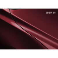 Аэрозольная краска HOTZ "Венера 191", 1K базовая автомобильная ремонтная автоэмаль, металлик, 520 ml 4673755216550