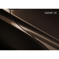 Аэрозольная краска HOTZ "Кашемир 283", 1K базовая автомобильная ремонтная автоэмаль, металлик, 520 ml 4673755216536