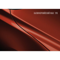 Аэрозольная краска HOTZ "Калифорнийский мак 190", 1K базовая автомобильная ремонтная автоэмаль, металлик, 520 ml 4673755217533