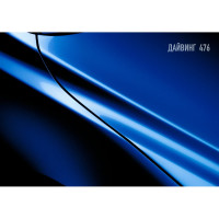 Аэрозольная краска HOTZ "Дайвинг 476", 1K базовая автомобильная ремонтная автоэмаль, металлик, 520 ml 4673755216789