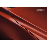 Аэрозольная краска HOTZ "Сердолик 195", 1K базовая автомобильная ремонтная автоэмаль, металлик, 520 ml 4673755217748