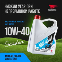 Масло четырехтактное ВМПАВТО 10W-40, SJ/CF, 4л канистра 9283